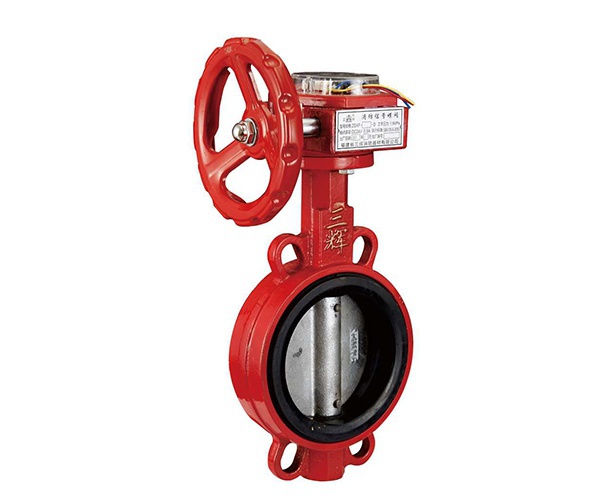 对夹式信号蝶阀